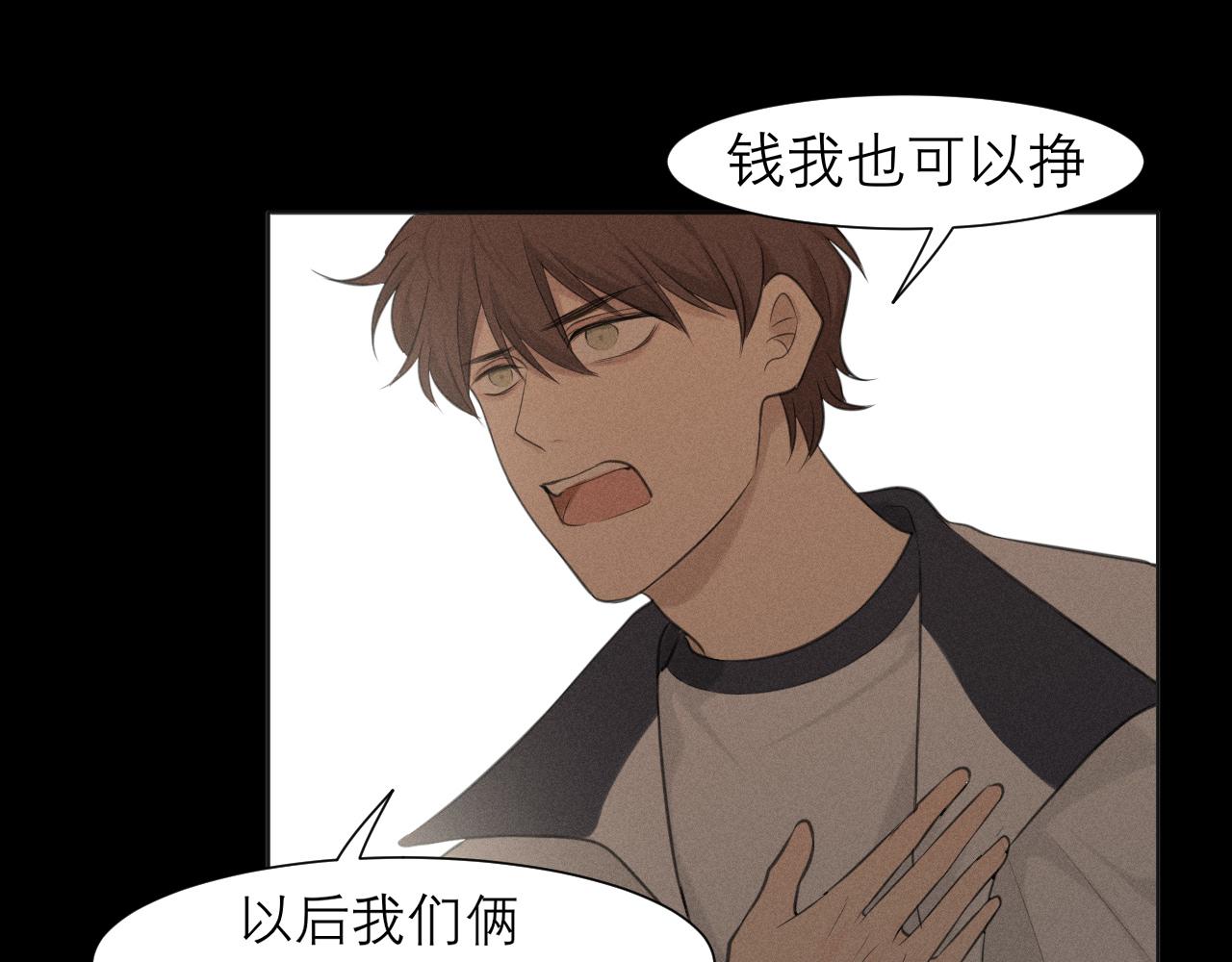 第三十五话 热水包治百病79