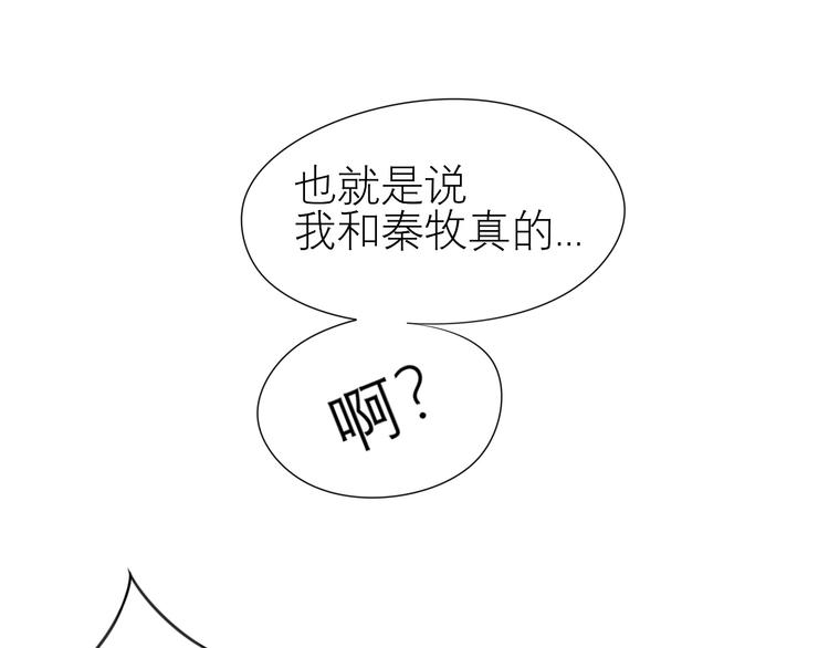 第七话 白日梦70