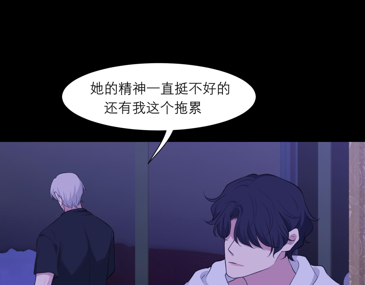 第四十五话 星夜之下83
