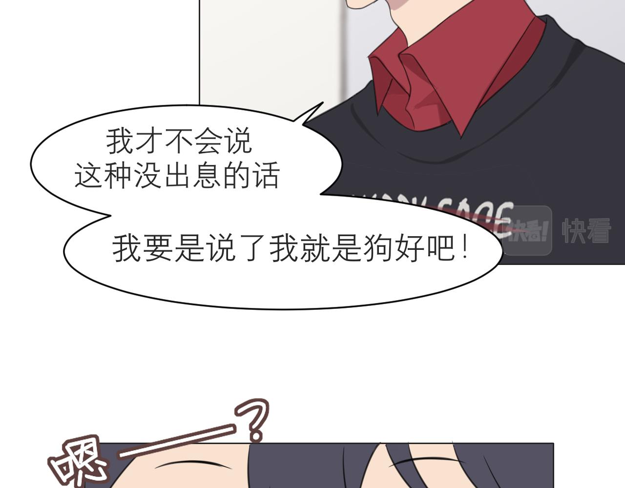 第二十一话 汪！67