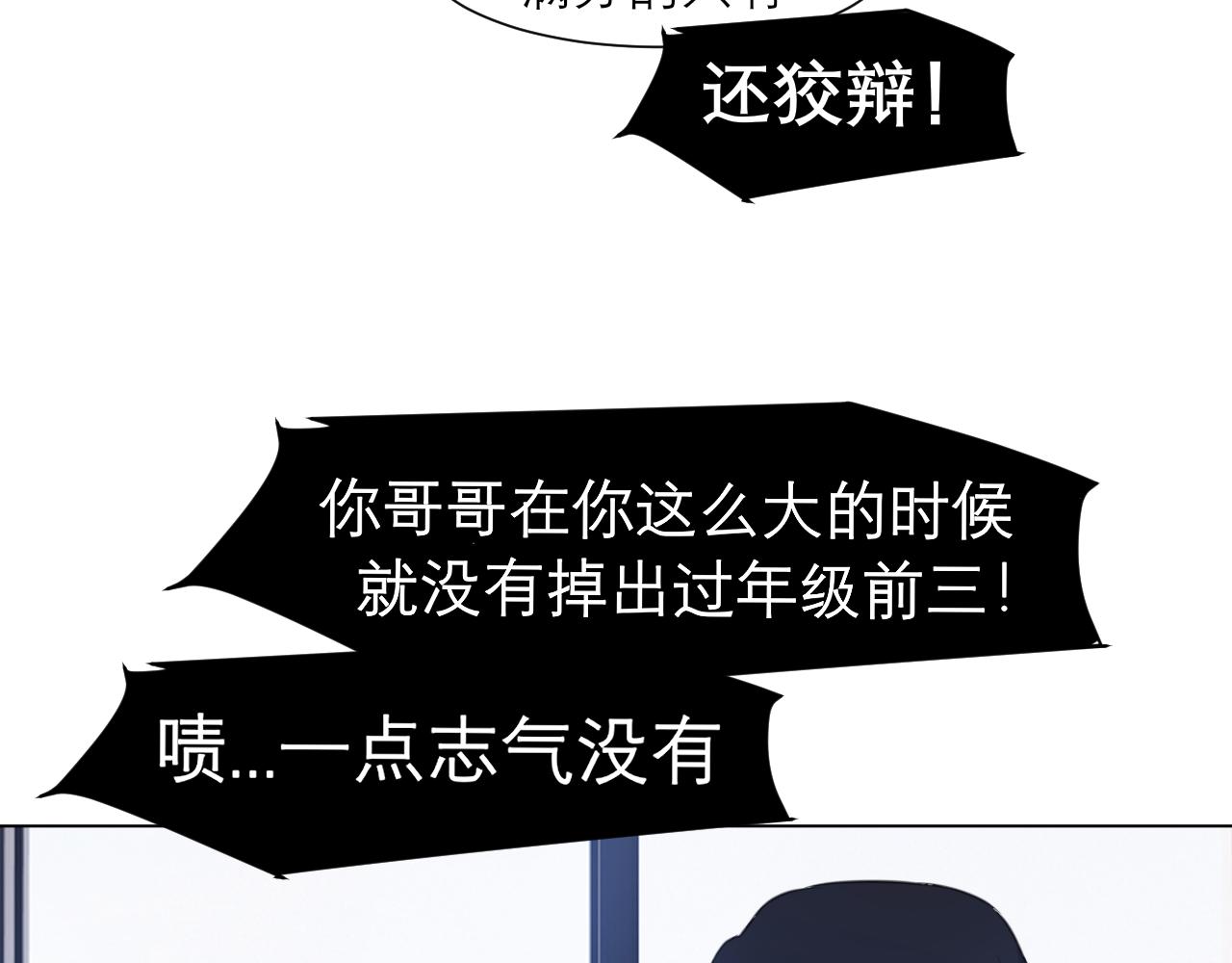第二十六话 笼中鸟35