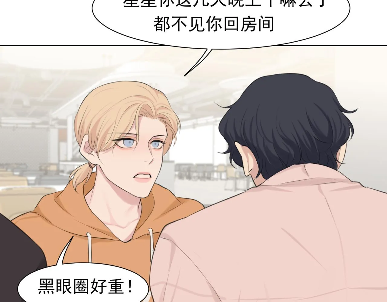 第六十话 尽在不言中59