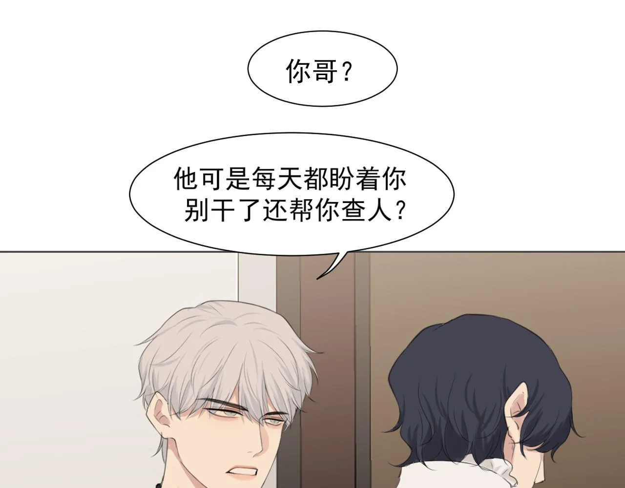 第五十五话 以后也要好好戴着19