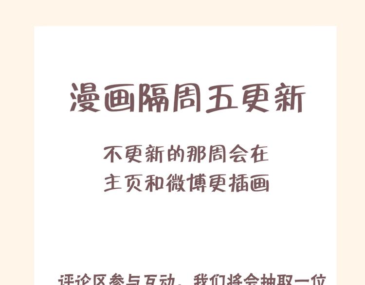 第十一话 叫哥哥92