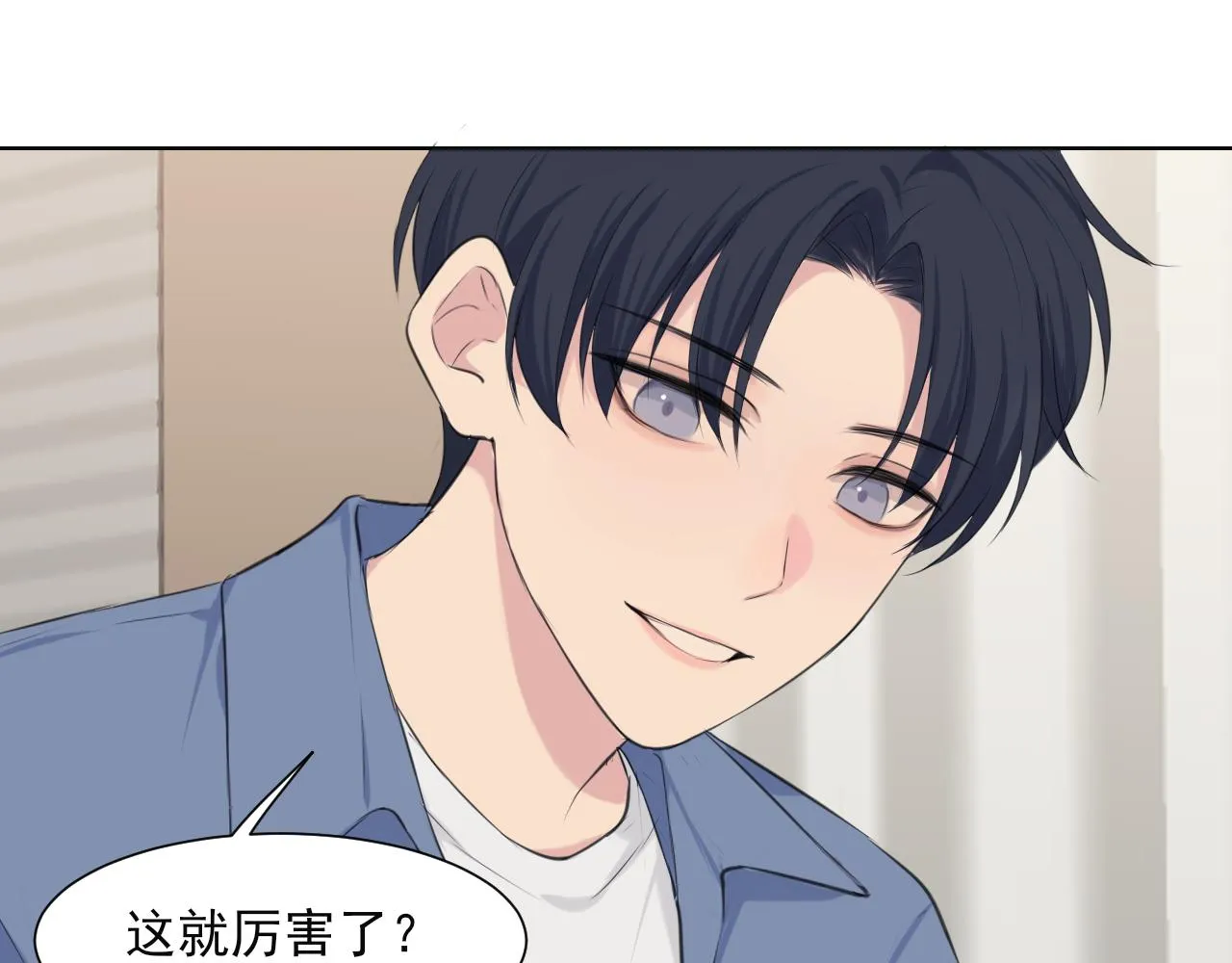 第六十三话 我想要的是64