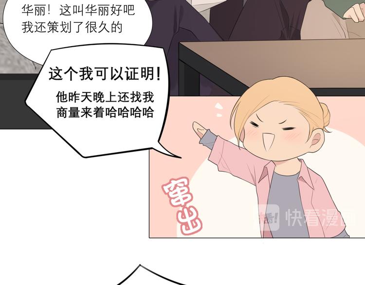 第六话 断舍离16