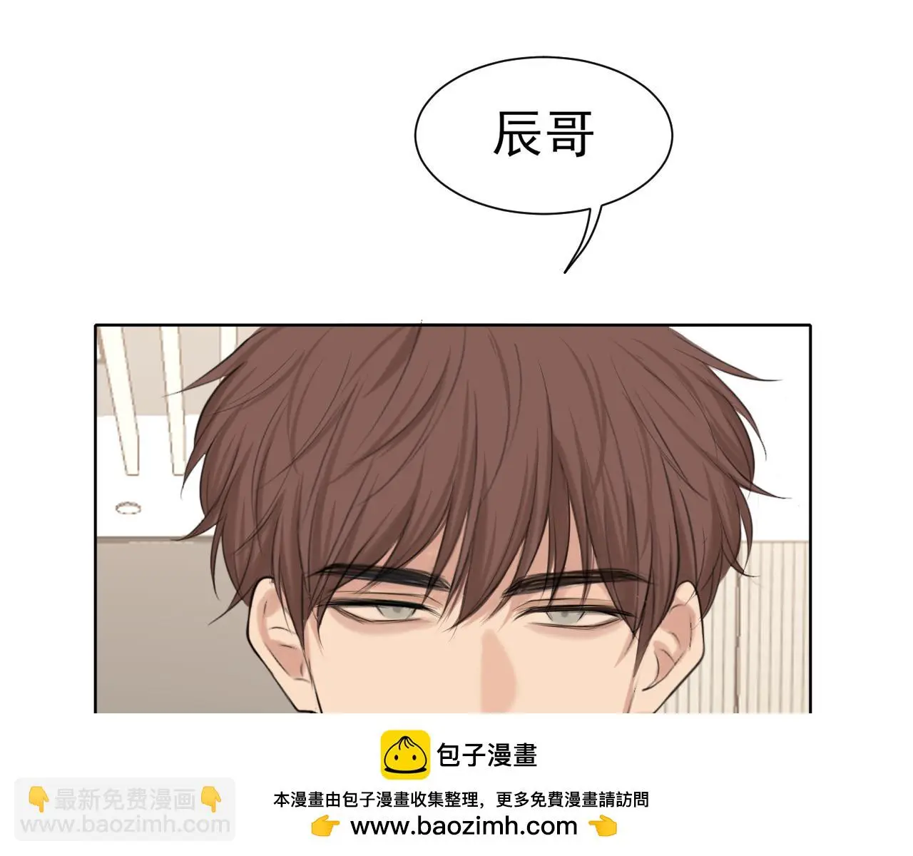 第73话 今晚能不能陪我一下49