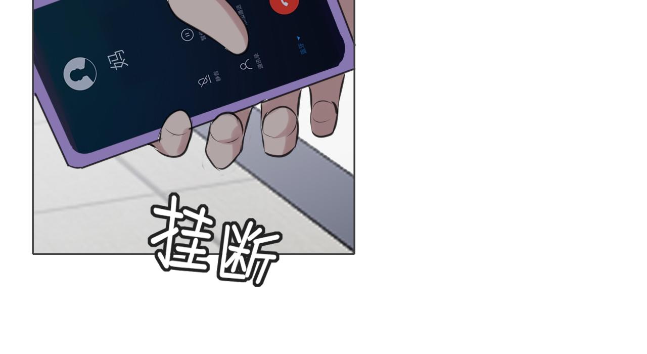 第五十二话 他和他的秘密23