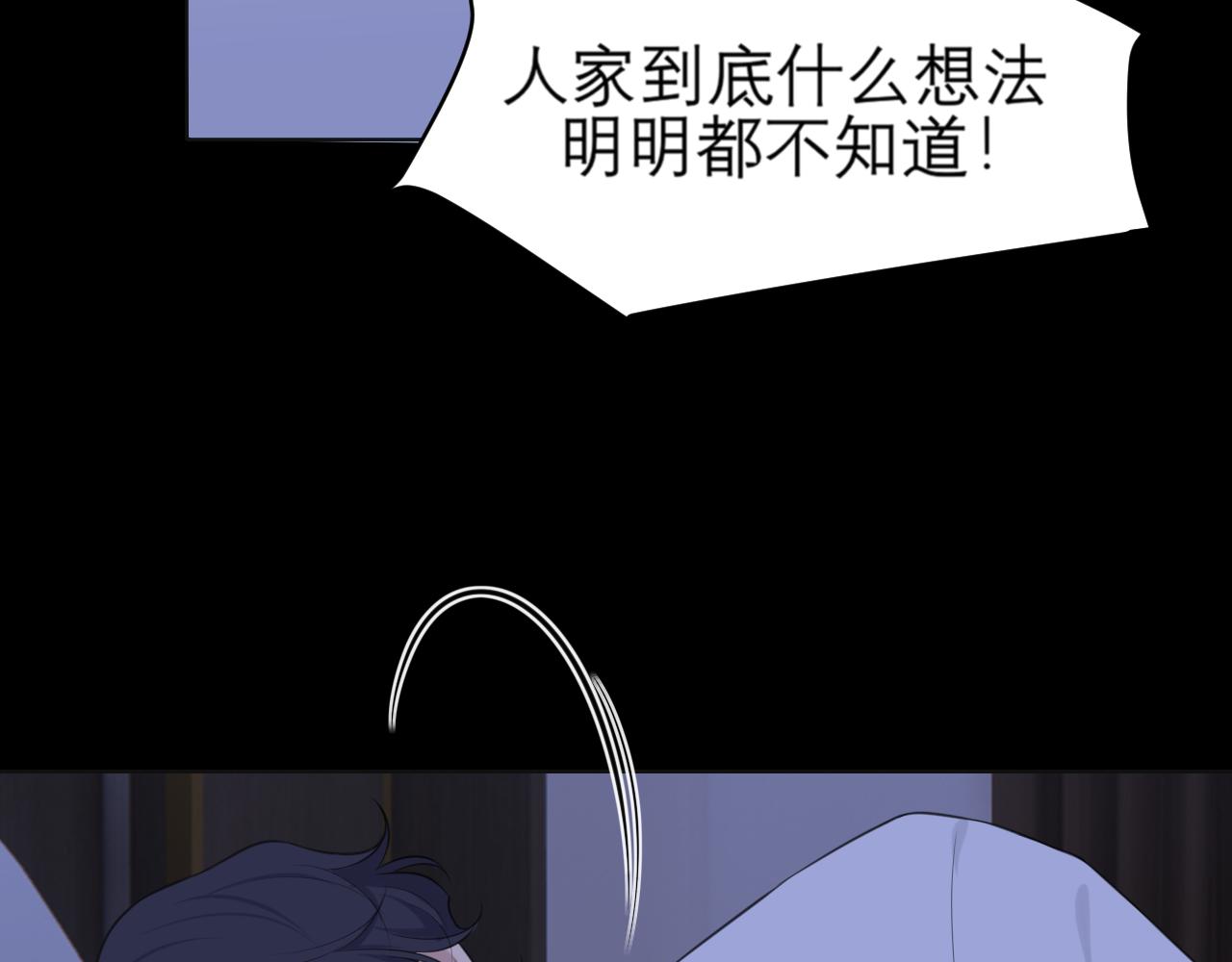 第四十一话 平衡69