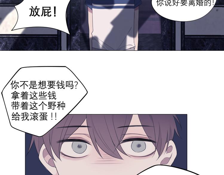 第五话 生日21