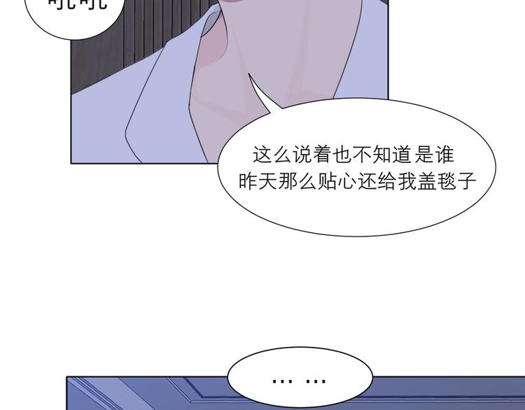 第十一话 叫哥哥15