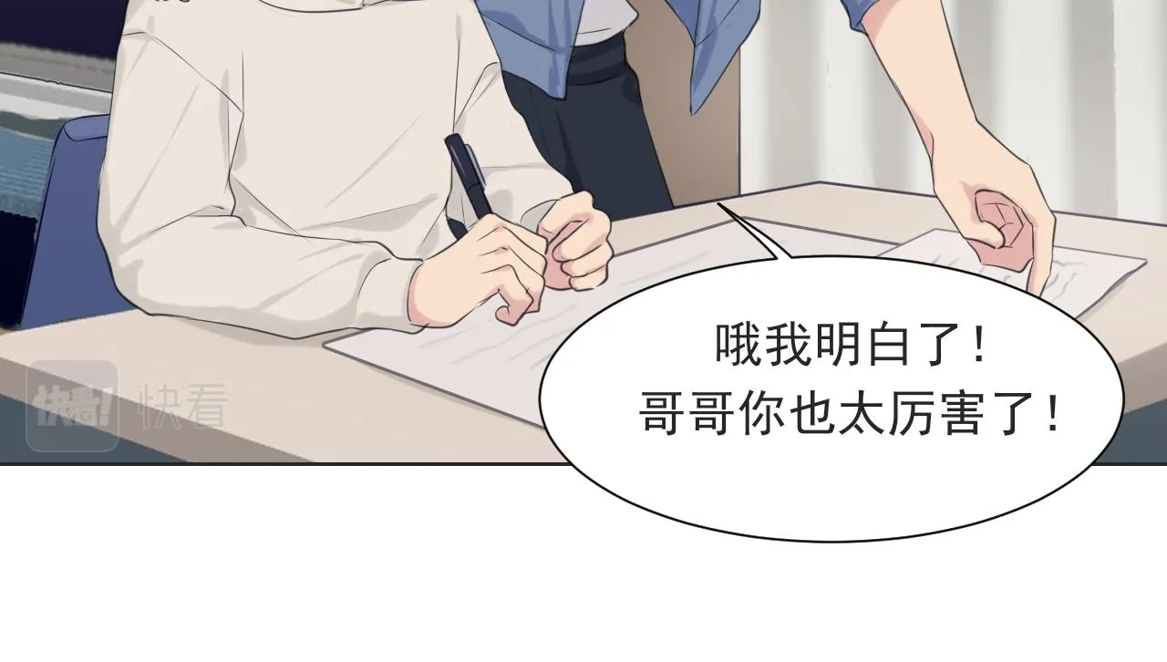 第六十三话 我想要的是63