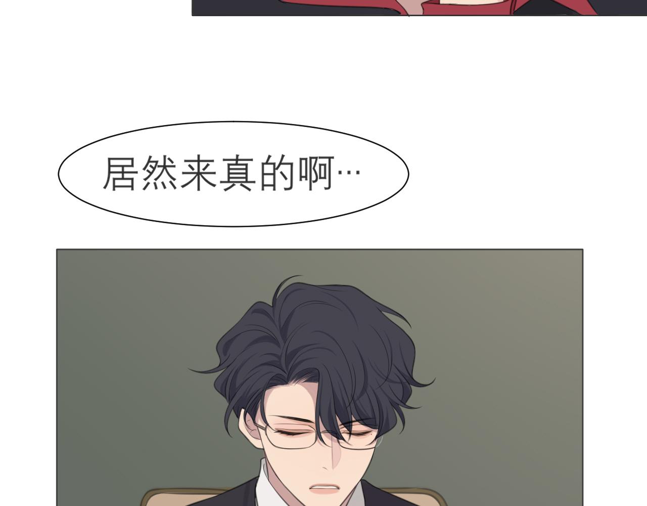 第二十一话 汪！38