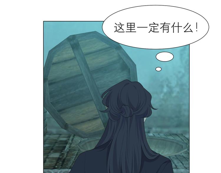 第十四话 先入为主16