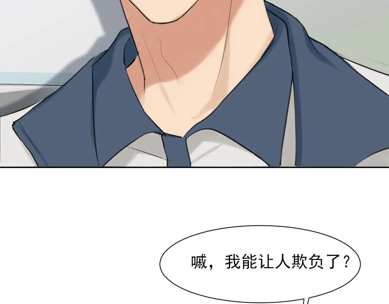 第70话 “喜欢”的含义是62