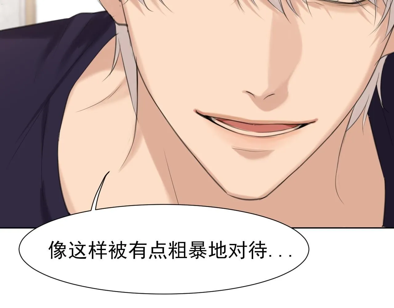 第67话 欲可不知止19