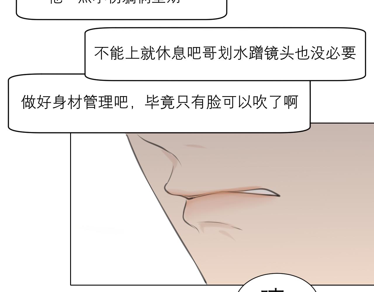 第三十九话 喜欢吗？88
