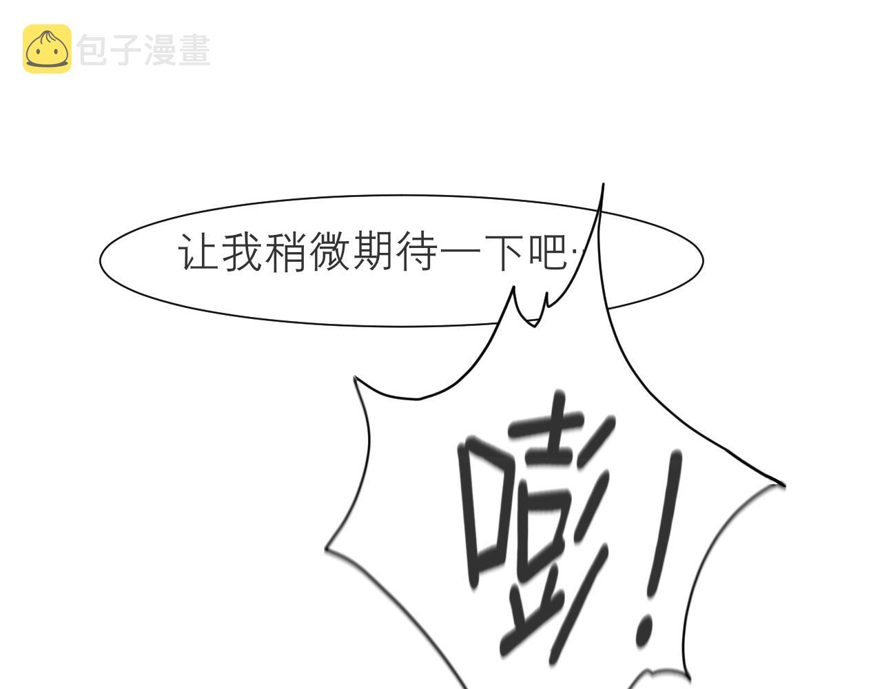 第二十四话 小心地滑38