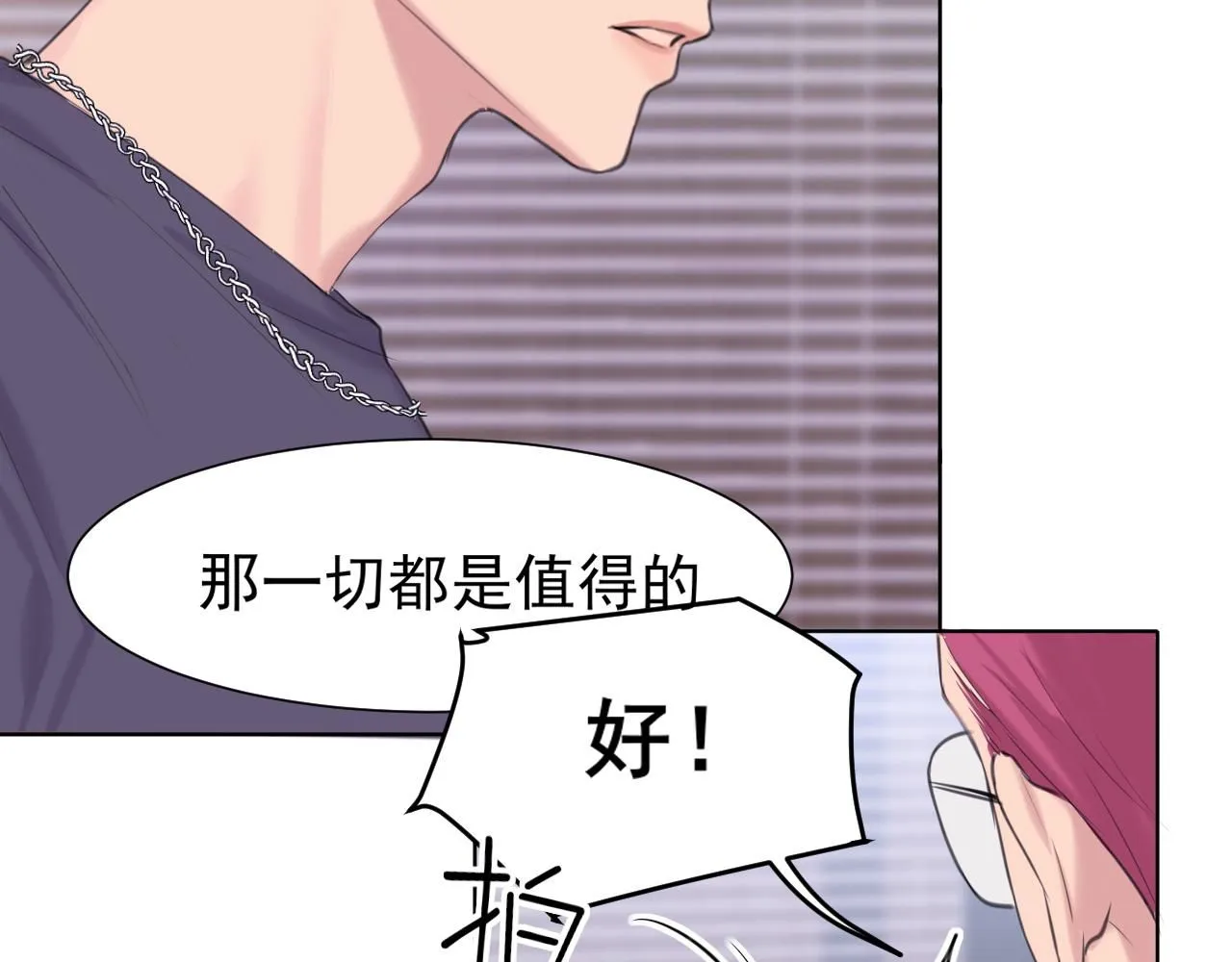 第68话 特别的礼物20