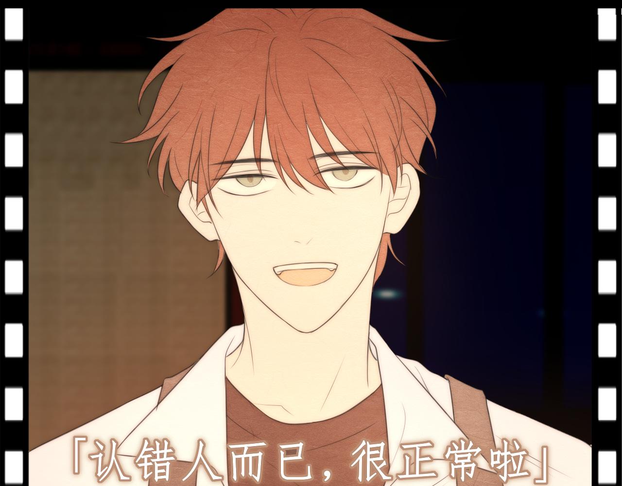 第十九话 请抓紧我23
