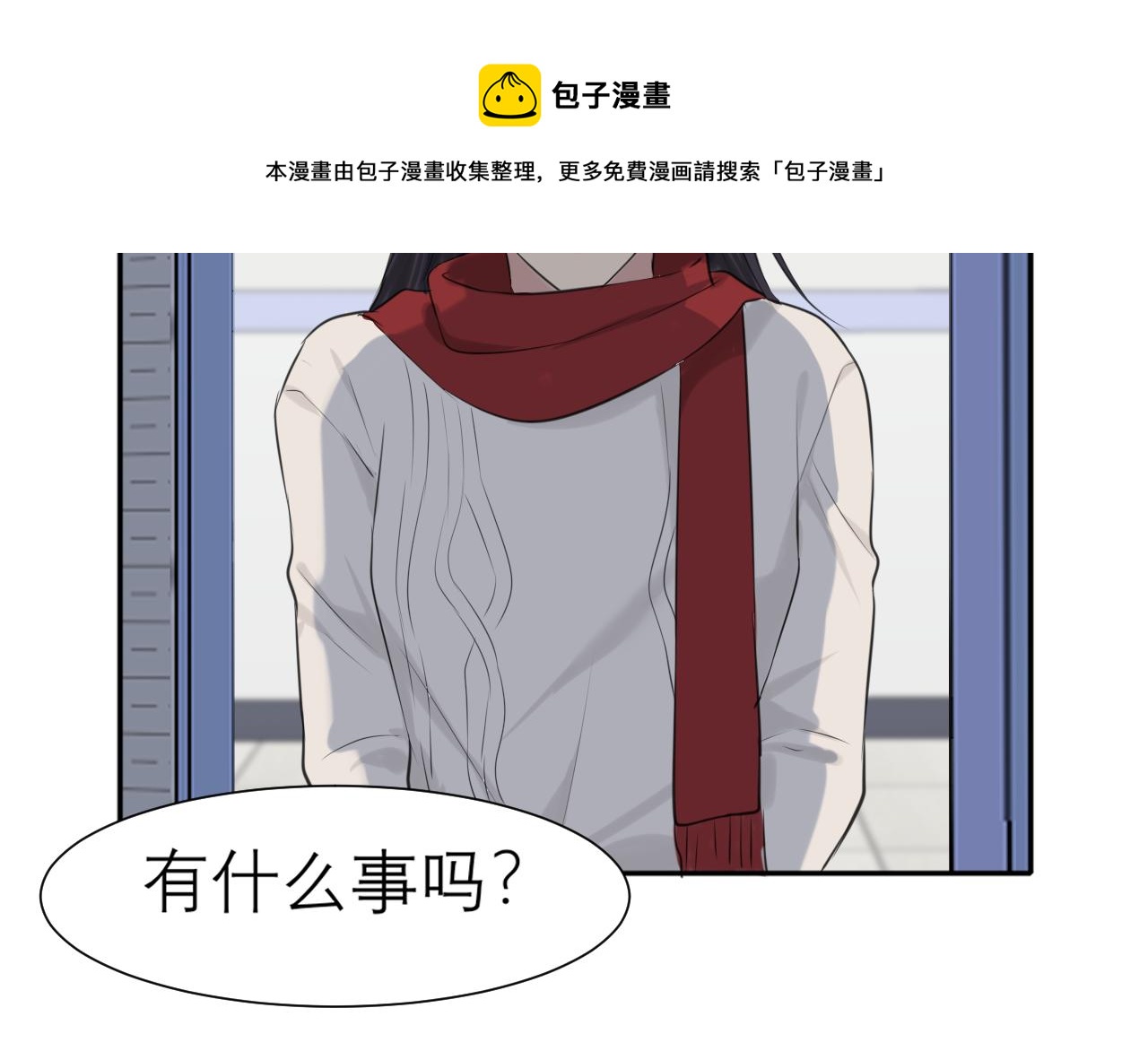 第五十一话 和他在一起的，其实是我98
