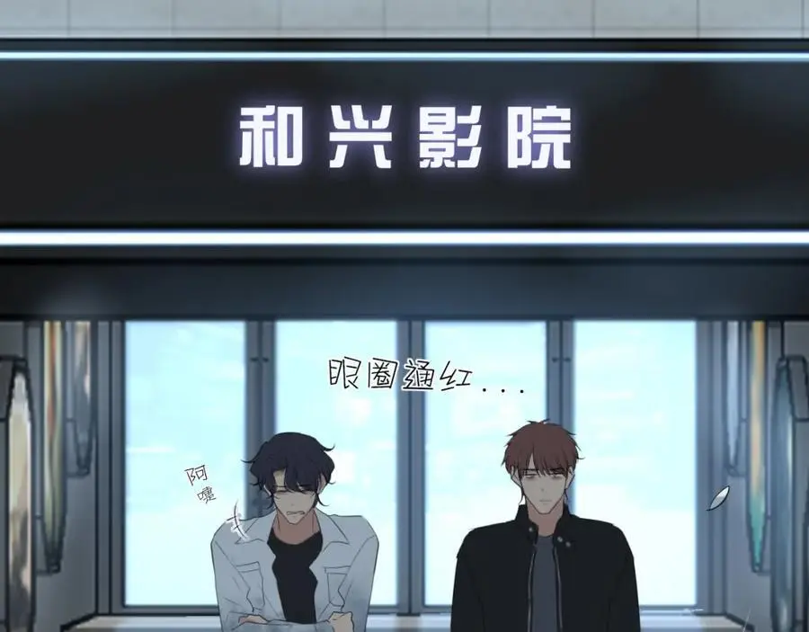 第74话 我还没有做好准备46