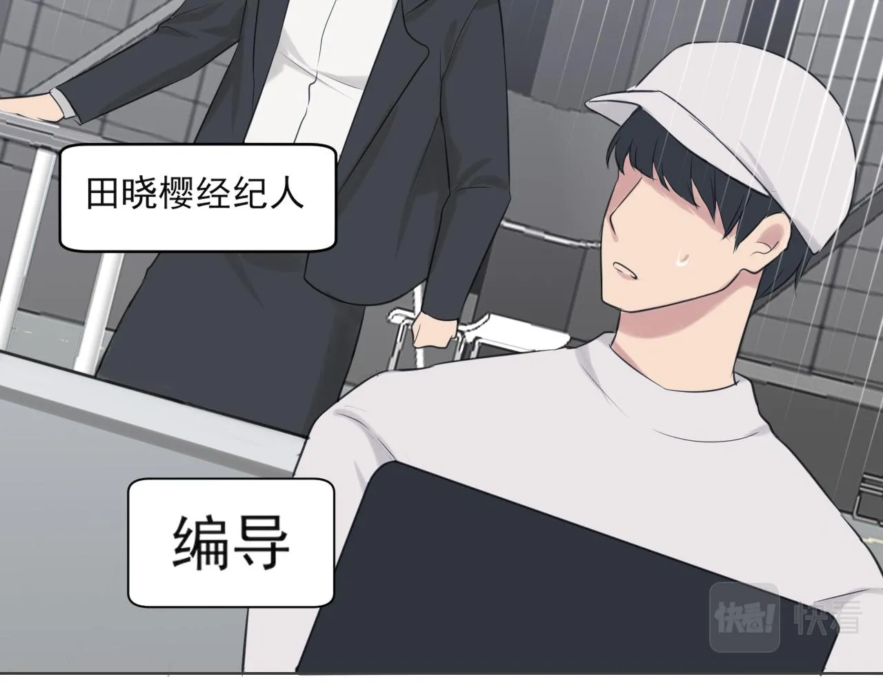 第五十三话 不是为了他，是为了我自己95