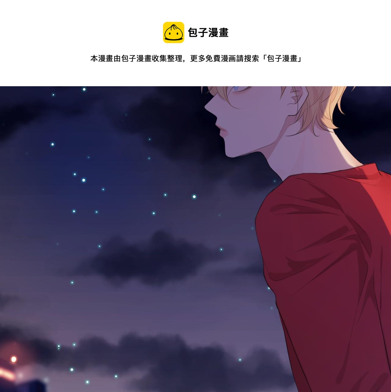第三十二话 更依赖我一些吧！36