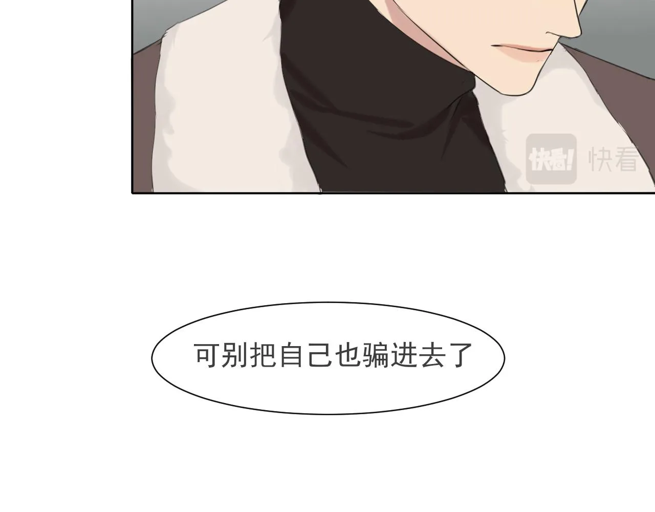 第五十四话 给我几分钟84