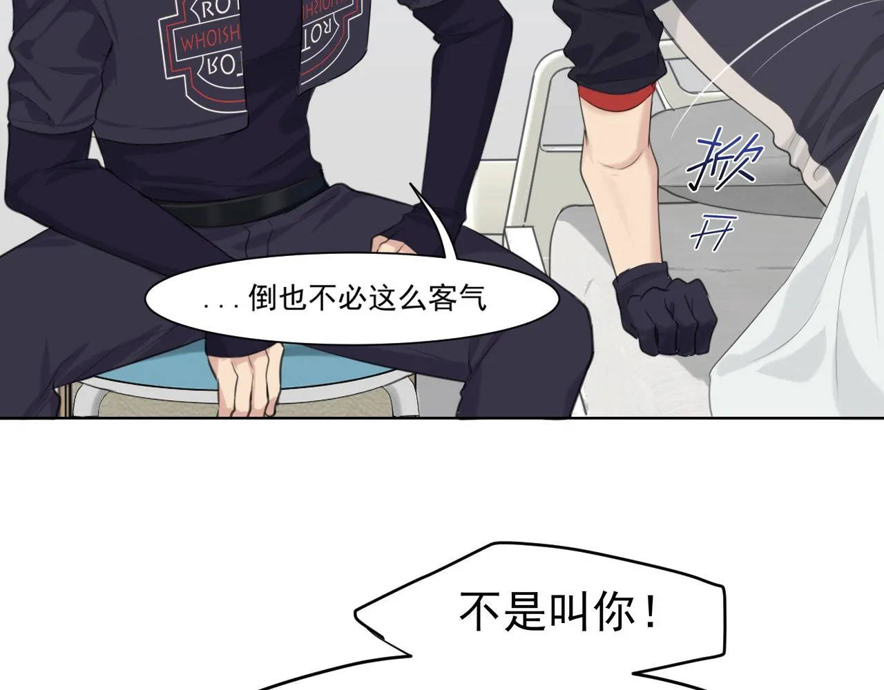 第六十一话 你已经做得很好了86