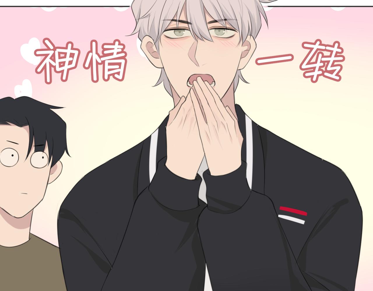 第三十三话 游乐园是约会好去处14