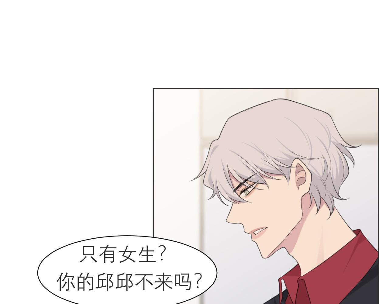 第二十一话 汪！58