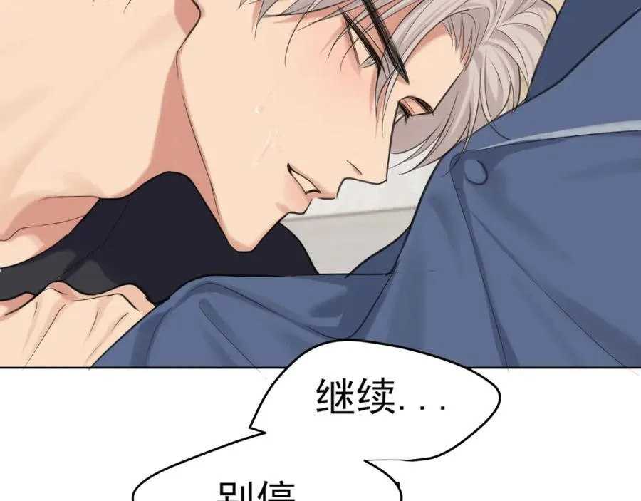 第79话 与你共度的夜晚46