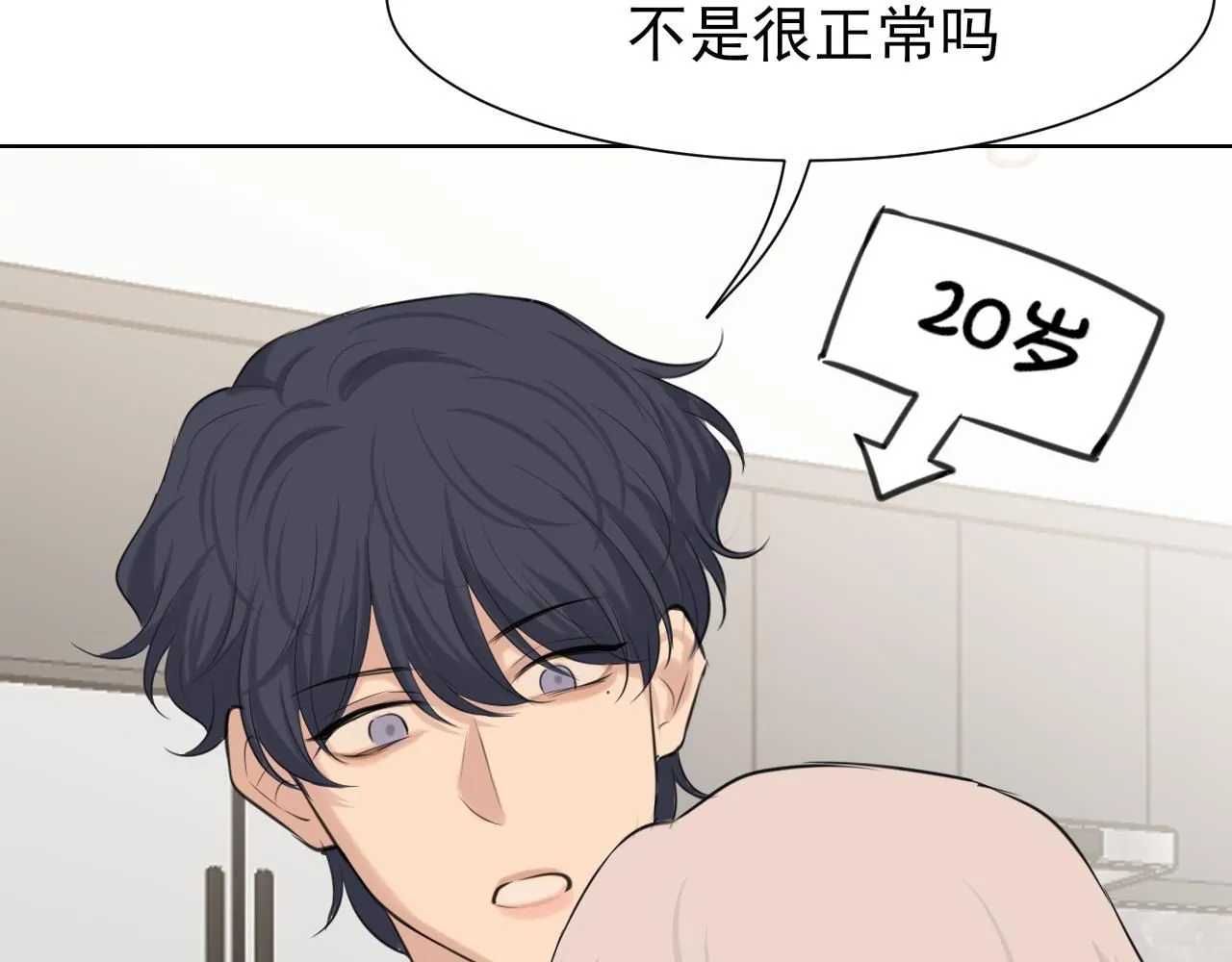 第67话 欲可不知止39