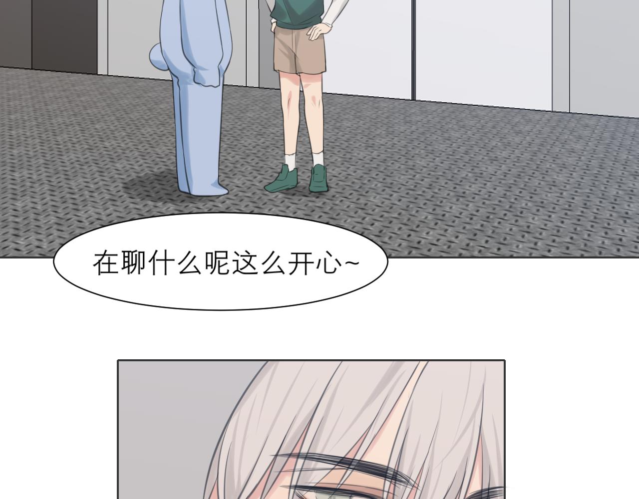 第四十三话 变得温顺了？30