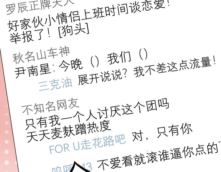 第六话 断舍离85