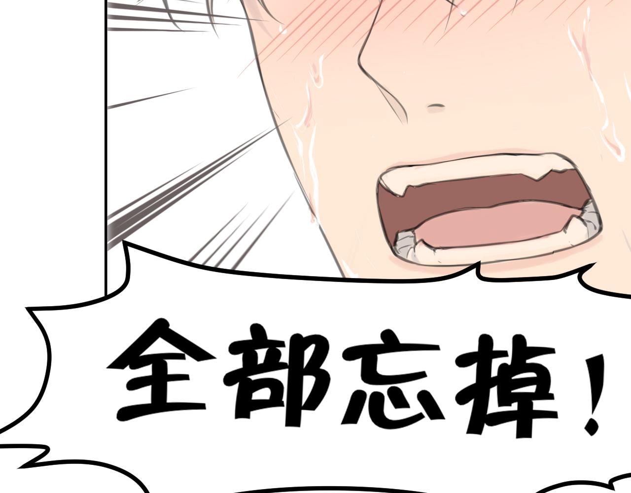 第三十九话 喜欢吗？72