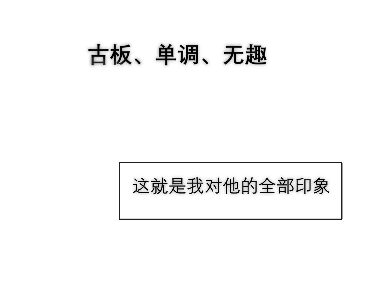 第三十六话 心动的产生不需要特别的理由30