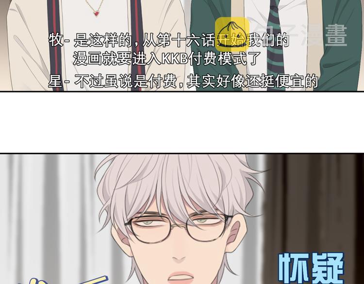 第十五话 开个玩笑105