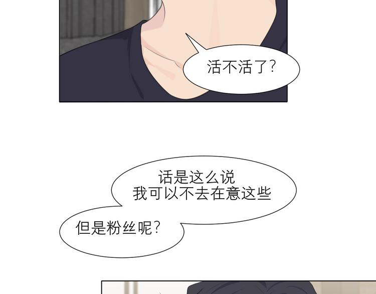 第十五话 开个玩笑28