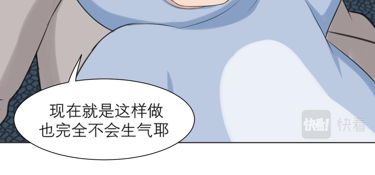 第四十三话 变得温顺了？21