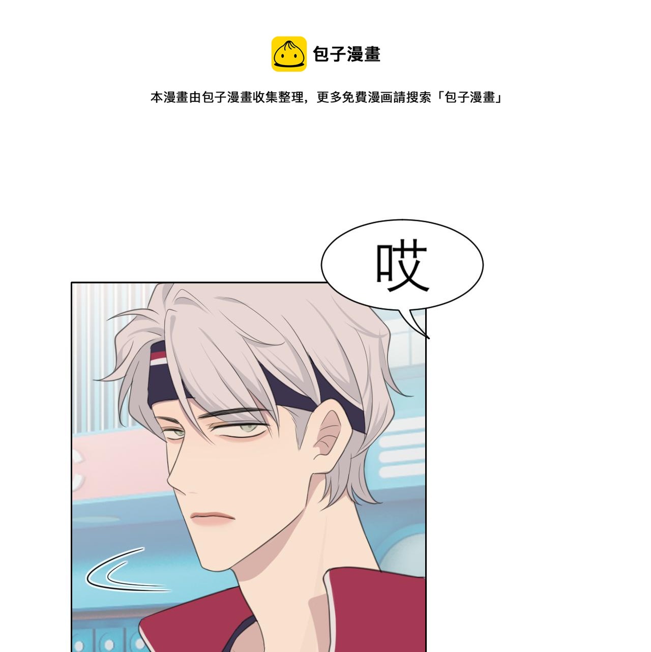 第三十话 工作时请关闭手机20