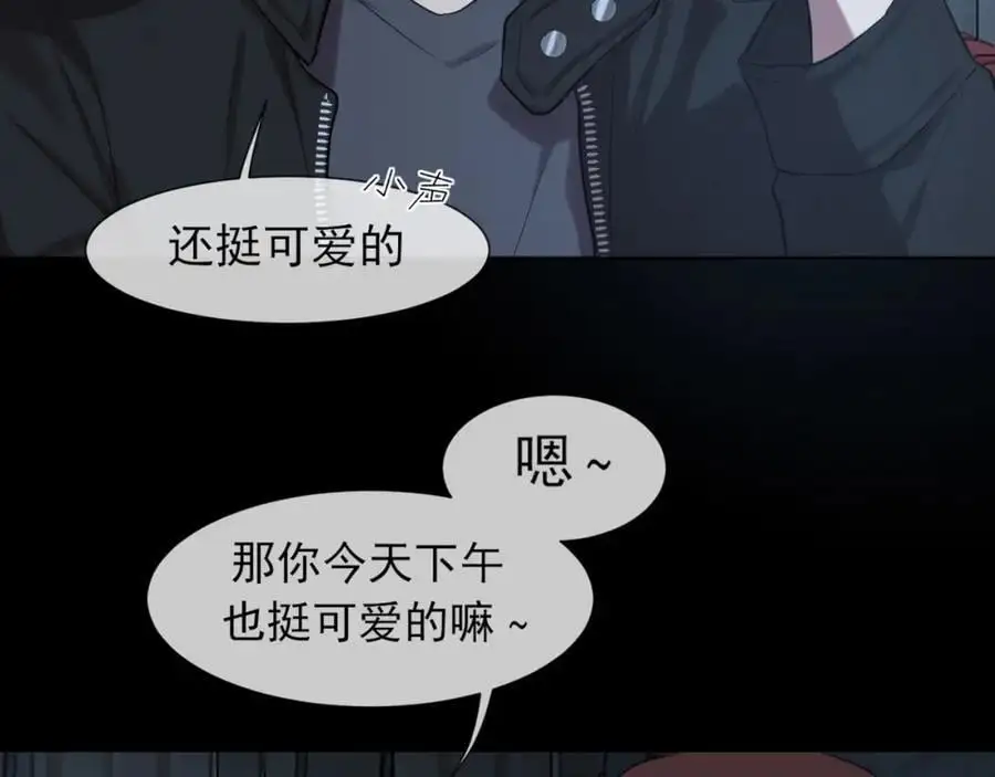 第74话 我还没有做好准备25