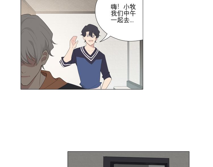 第四话 灾星75