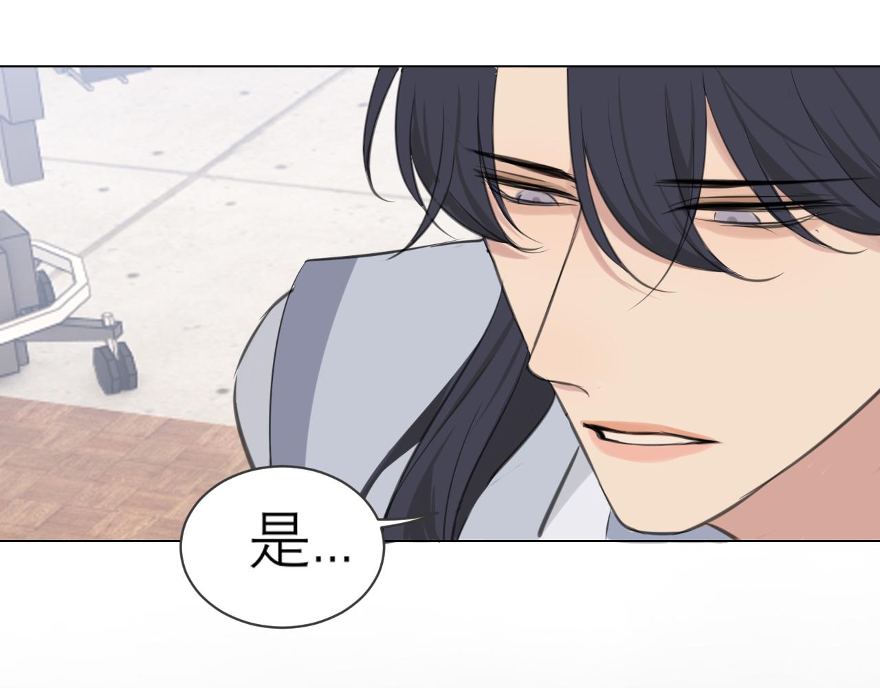 第四十九话 荒唐事24