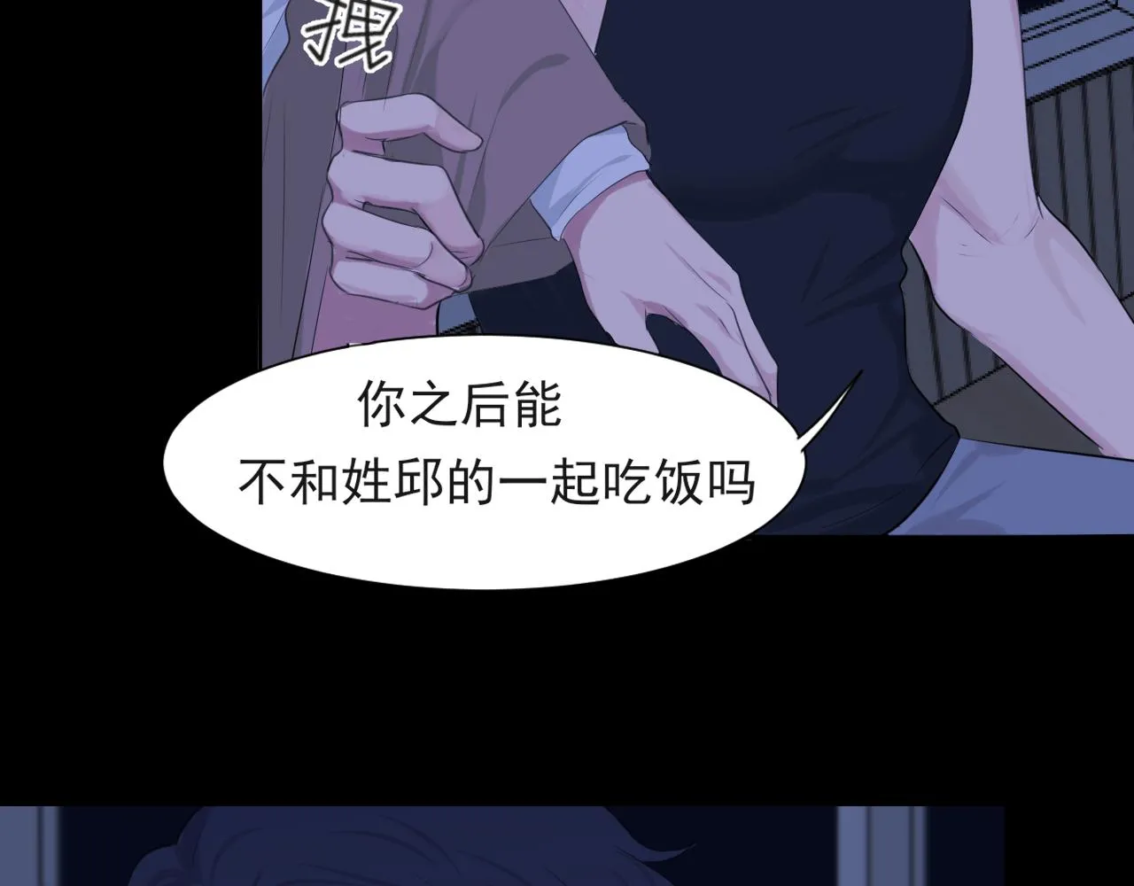 第五十七话 所以，更关注我一些吧114