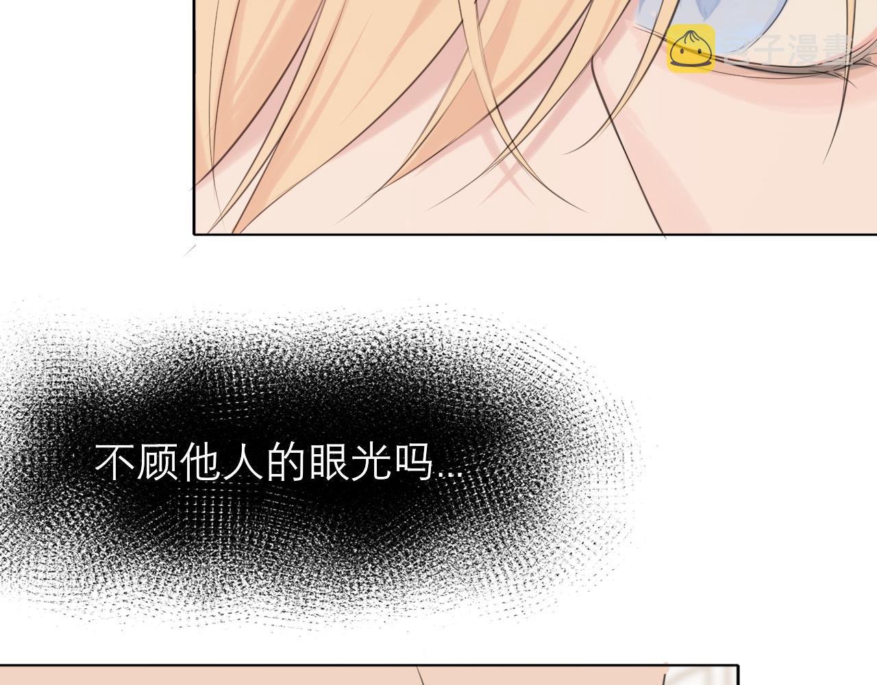 第三十四话 爱丽丝先生43