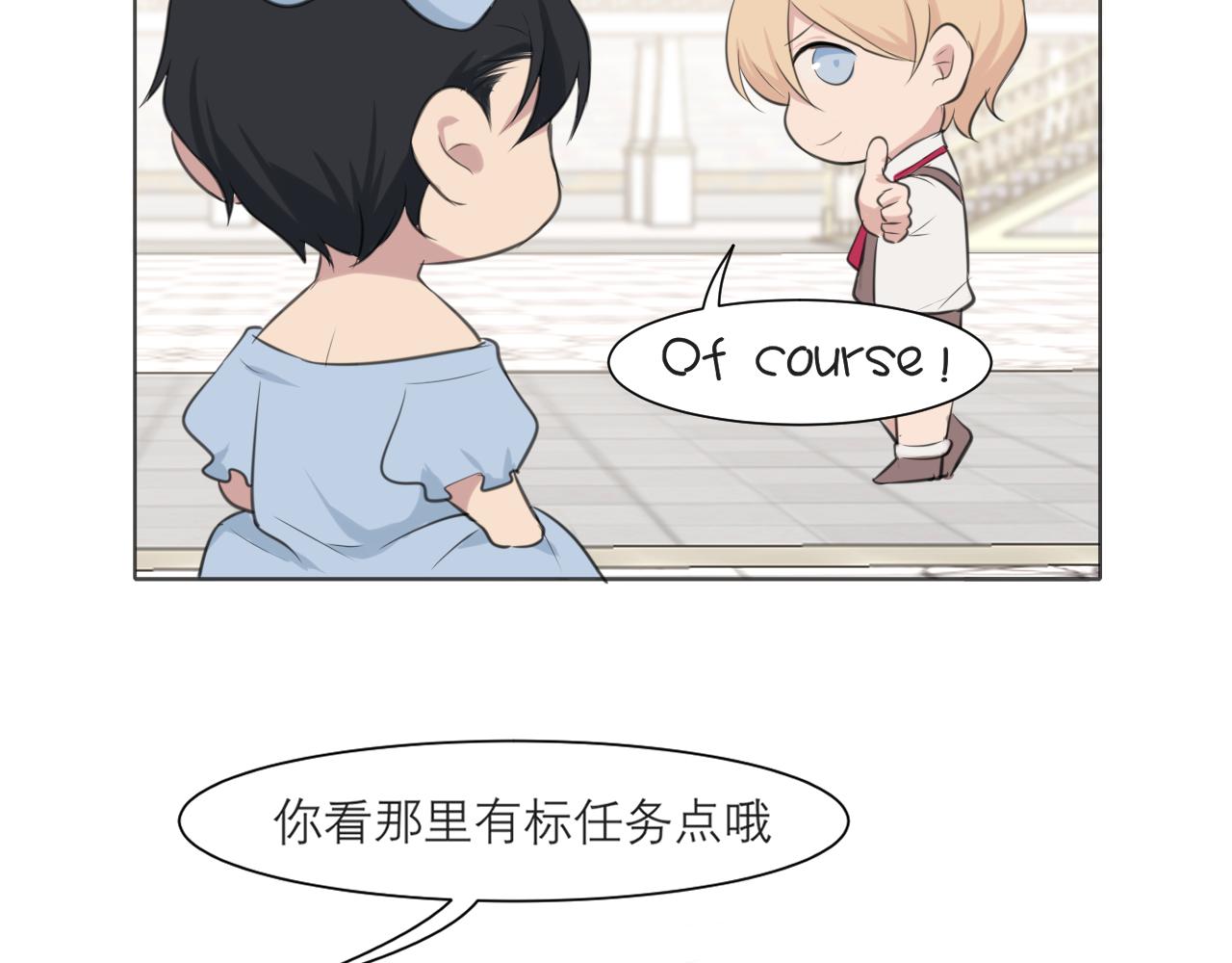 第三十六话 心动的产生不需要特别的理由84