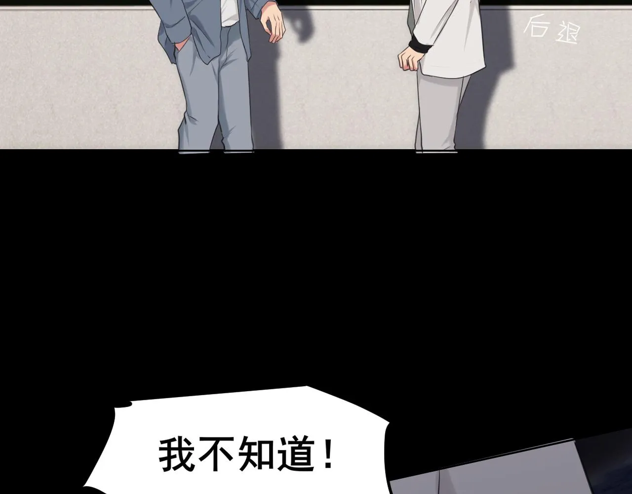 第五十八话 朋友竟然对我_!74