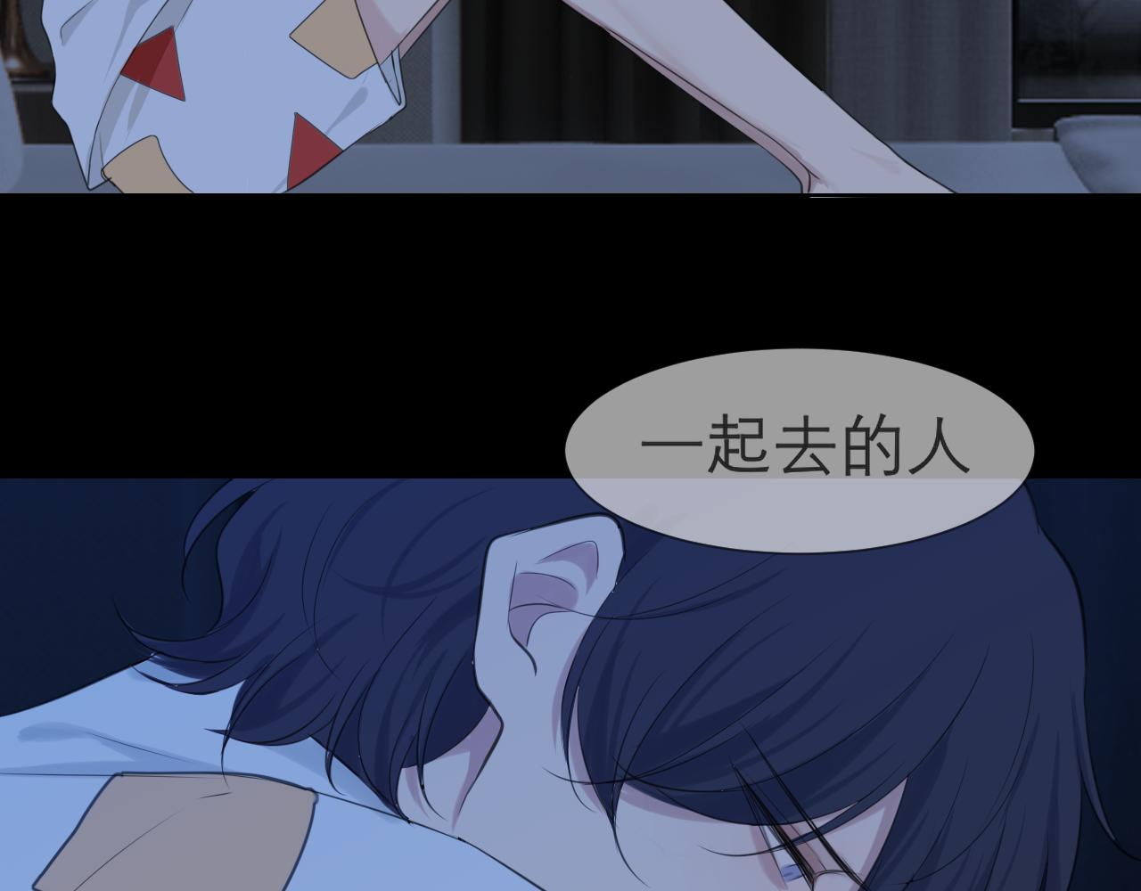第四十八话 桃花？都给你扬了！50